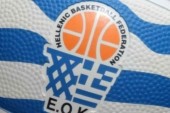 Η ΕΟΚ ήθελε Κρήτη για τον τελικό Κυπέλλου μπάσκετ!