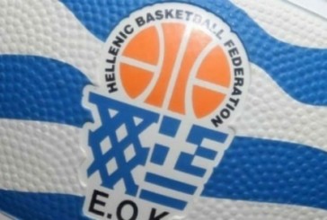Η ΕΟΚ ήθελε Κρήτη για τον τελικό Κυπέλλου μπάσκετ!