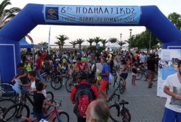 Στις 17.00 η έναρξη των εκδηλώσεων του ΔΕΗ Διεθνούς ποδηλατικού γύρου Ελλάδας