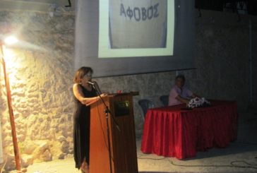 Απόλυτα επιτυχημένη η εκδήλωση για τον Άφοβο Ατσιποπούλου (photos)