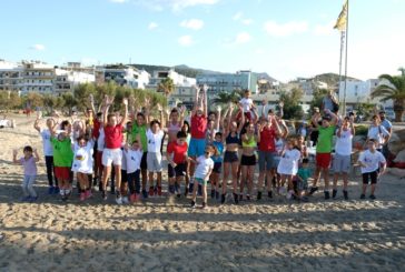 Μεγάλη συμμετοχή στο 6ο «Kids Beach Running»