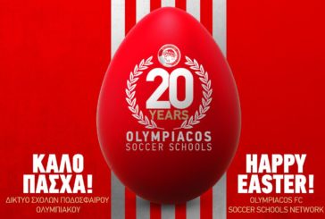 Σχολή Ποδοσφαίρου Ολυμπιακού: «Καλό Πάσχα, σχεδιάζουμε την επανέναρξη»