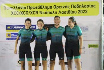 Μετάλλια και διακρίσεις για τον «Άτλα» στο Πανελλήνιο πρωτάθλημα Ορεινής ποδηλασίας